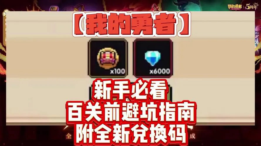 过关单机游戏怎么选？新手必看避坑指南！