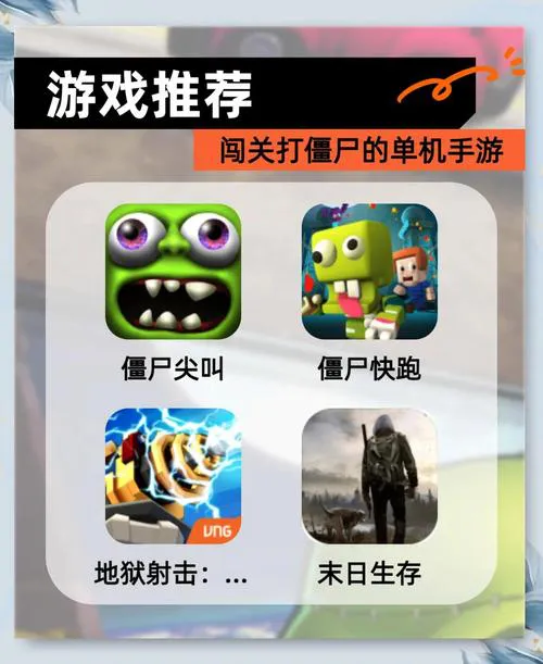 过关类单机游戏推荐：这几款保证让你玩过瘾！