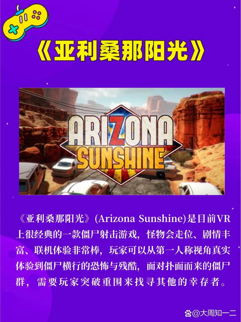 还在一个人玩单机？这些可联机的单机游戏快来试试！