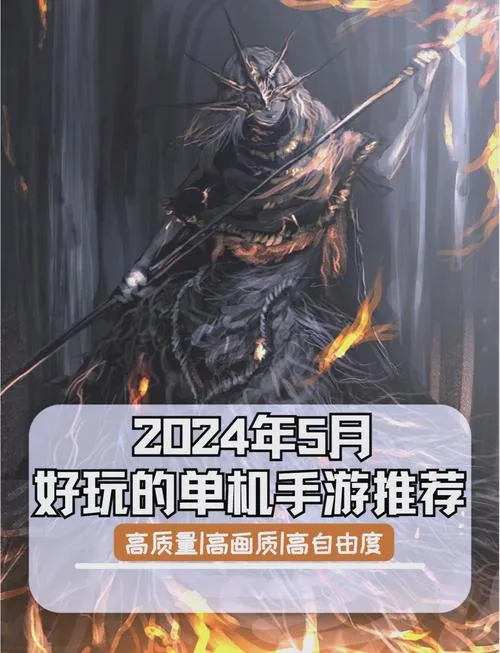 还在到处找单机游戏？这份单机游戏平台排行榜给你答案！