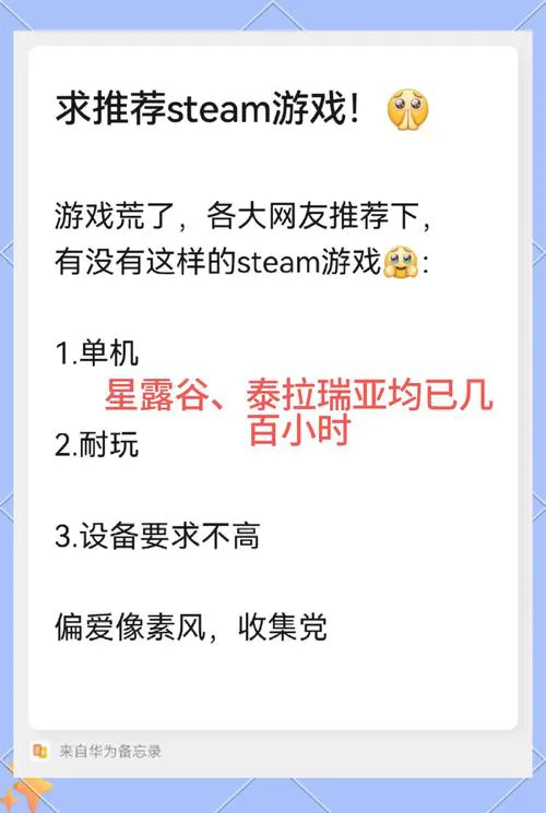 还在到处找单机游戏？这份单机游戏平台排行榜给你答案！
