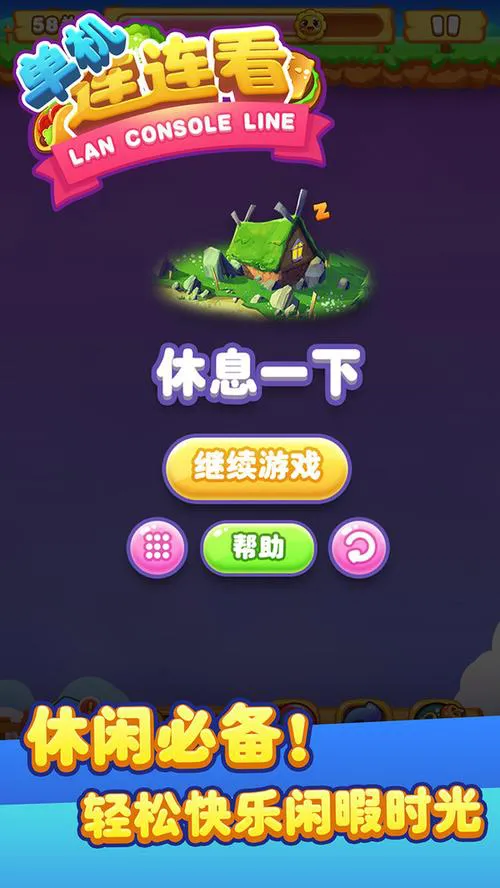 还在到处找大型单机？这些游戏平台资源超全！
