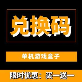 还在到处找游戏？一个pc单机游戏盒子就够了！