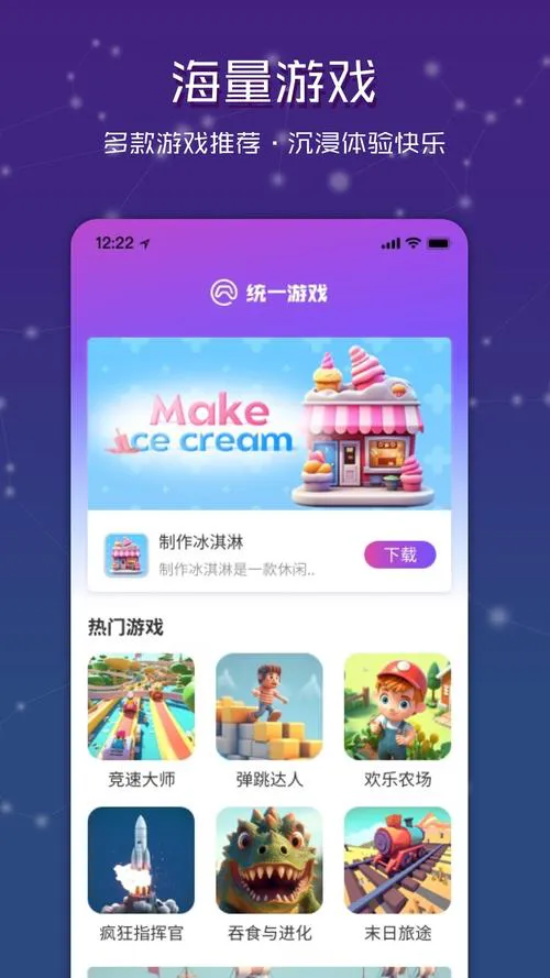 还在到处找游戏？一个pc单机游戏盒子就够了！