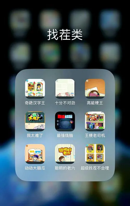还在到处找游戏？单机小游戏合集下载看这里！