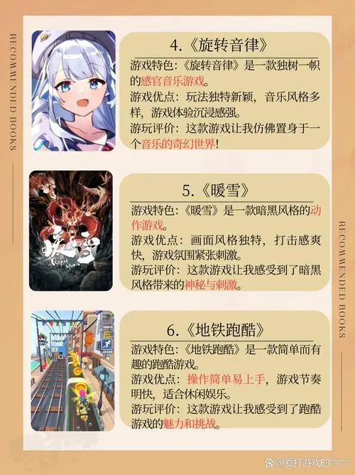 还在到处找资源？手机单机游戏下载看这篇就够了！