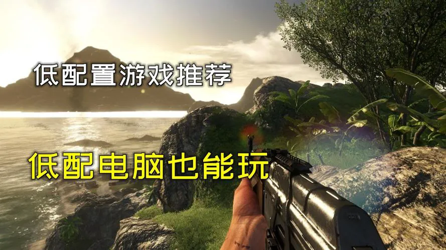 还在愁没游戏玩？这几款单机网络游戏超耐玩！
