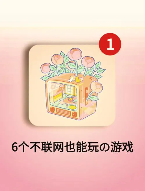 还在愁玩什么？公认最好玩单机游戏都在这了！