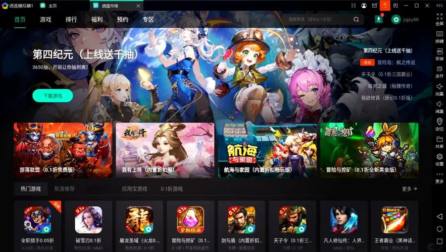 还在愁玩什么？这份pc单机游戏排行快来看！