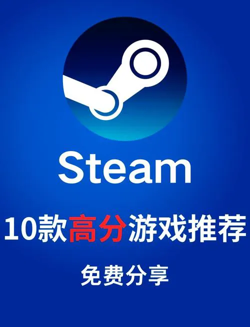 还在愁玩什么？这份pc单机游戏排行快来看！