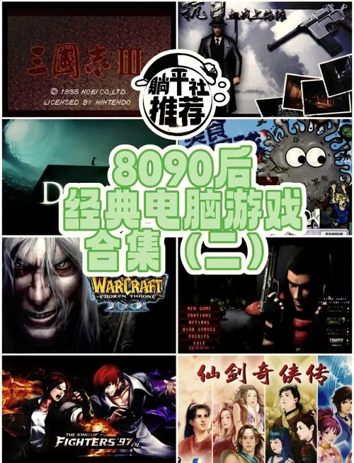 还在愁玩什么？这份单机游戏电脑版排行请收好！