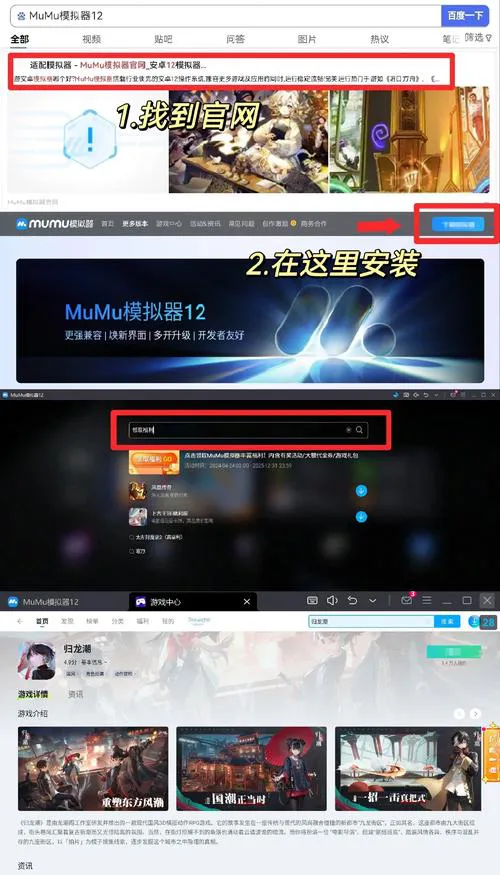 还在愁电脑单机游戏怎么下载？看完这篇秒懂！