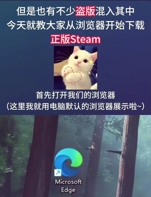 还在愁电脑单机游戏怎么下载？看完这篇秒懂！