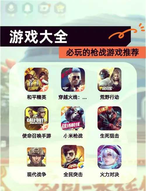 还在找单机战争游戏？这份下载清单让你玩过瘾！