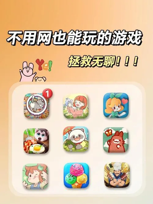 还在找单机游戏？这份单机版游戏推荐值得收藏！
