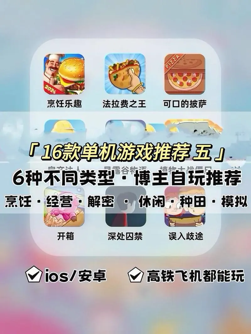 还在找好玩的游戏单机？这几个平台值得一试!