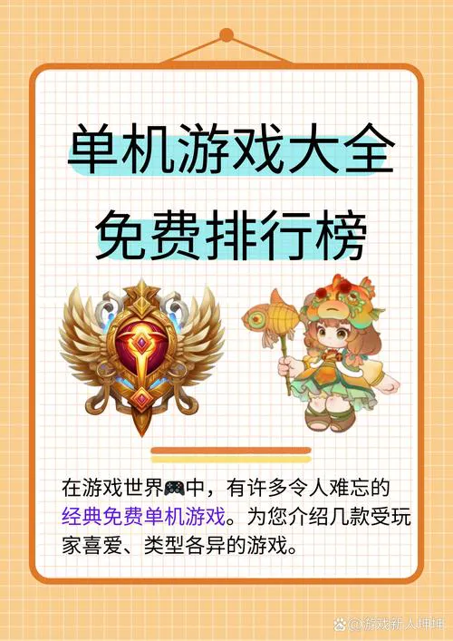 还在找正版单机游戏？这几个平台值得收藏！