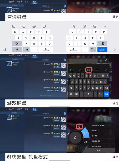 还在烦恼玩单机游戏时输入法？教你快速关闭它！