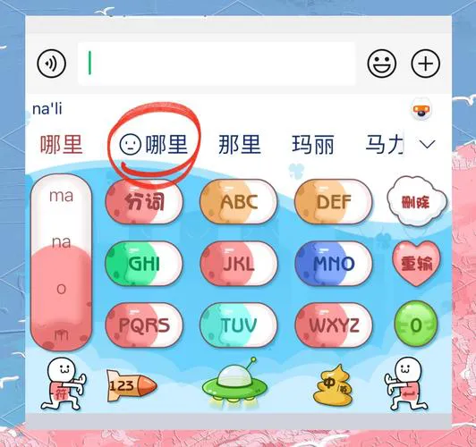 还在烦恼玩单机游戏时输入法？教你快速关闭它！
