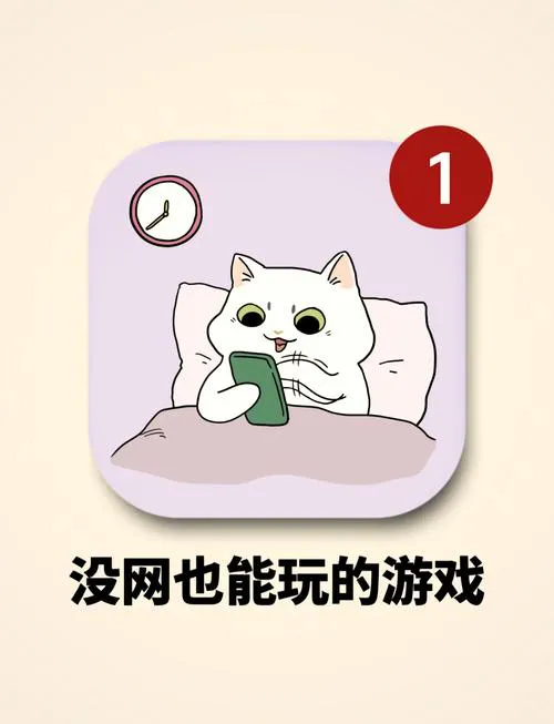 还在花钱玩游戏？试试单机内购破解版，免费嗨！