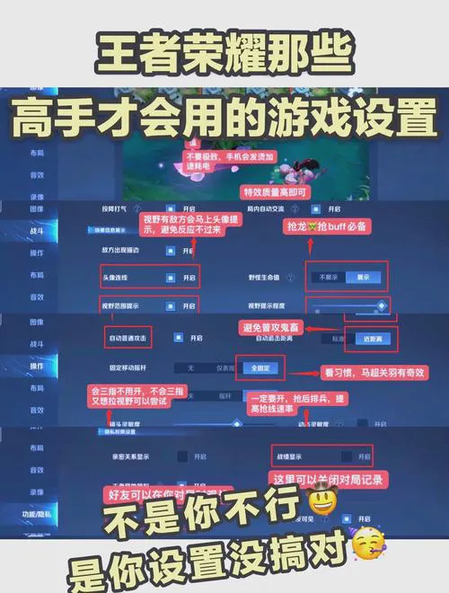还在问王者荣耀是单机游戏吗？这篇攻略快来看！