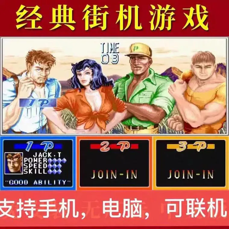 还记得小时候单机游戏吗？这些游戏当年超火爆！