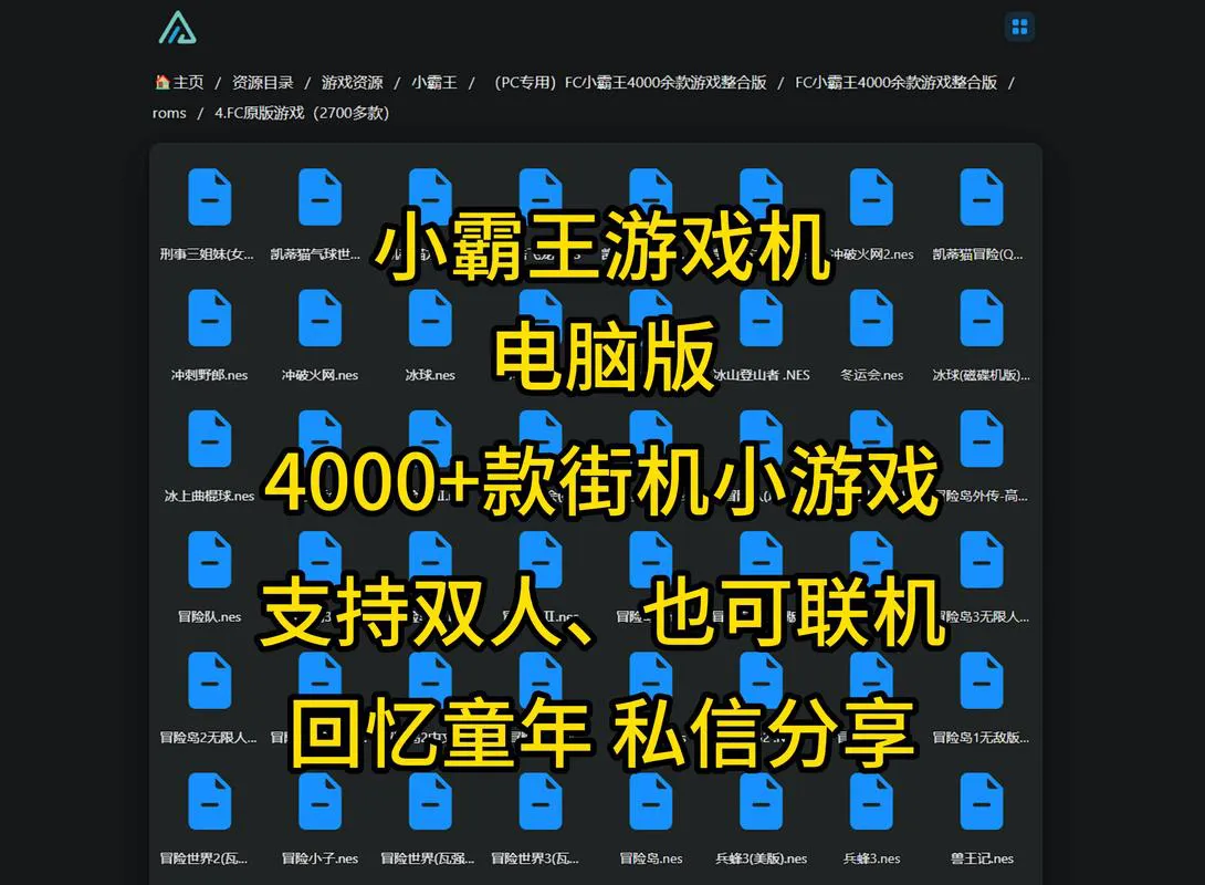 这些好玩的单机游戏内存小，保证让你玩得过瘾！