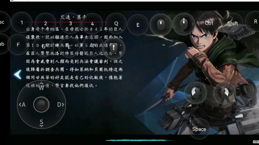 进击的巨人单机游戏手机能玩吗？配置要求说明！