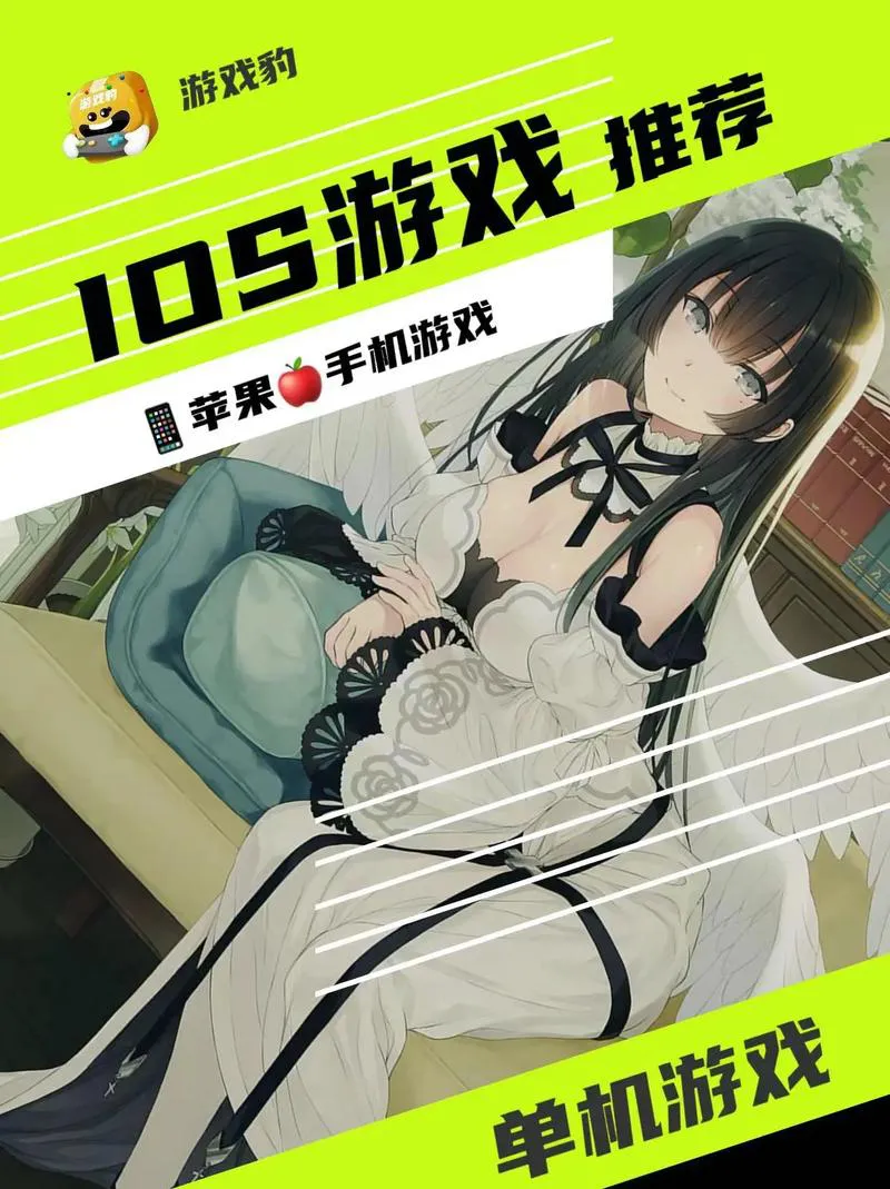 适合女生玩的单机游戏大盘点，总有一款适合你！
