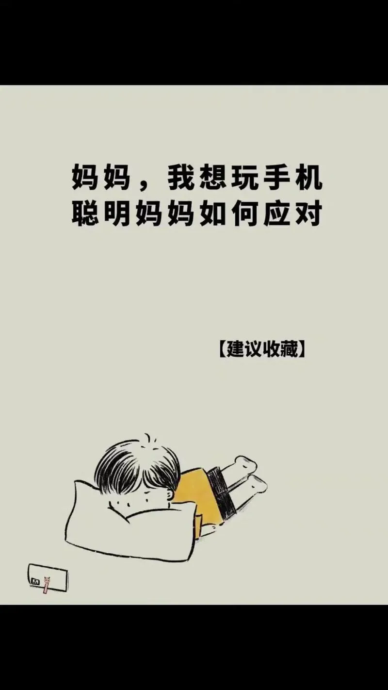 适合小孩玩的单机游戏大盘点，让孩子远离手机！