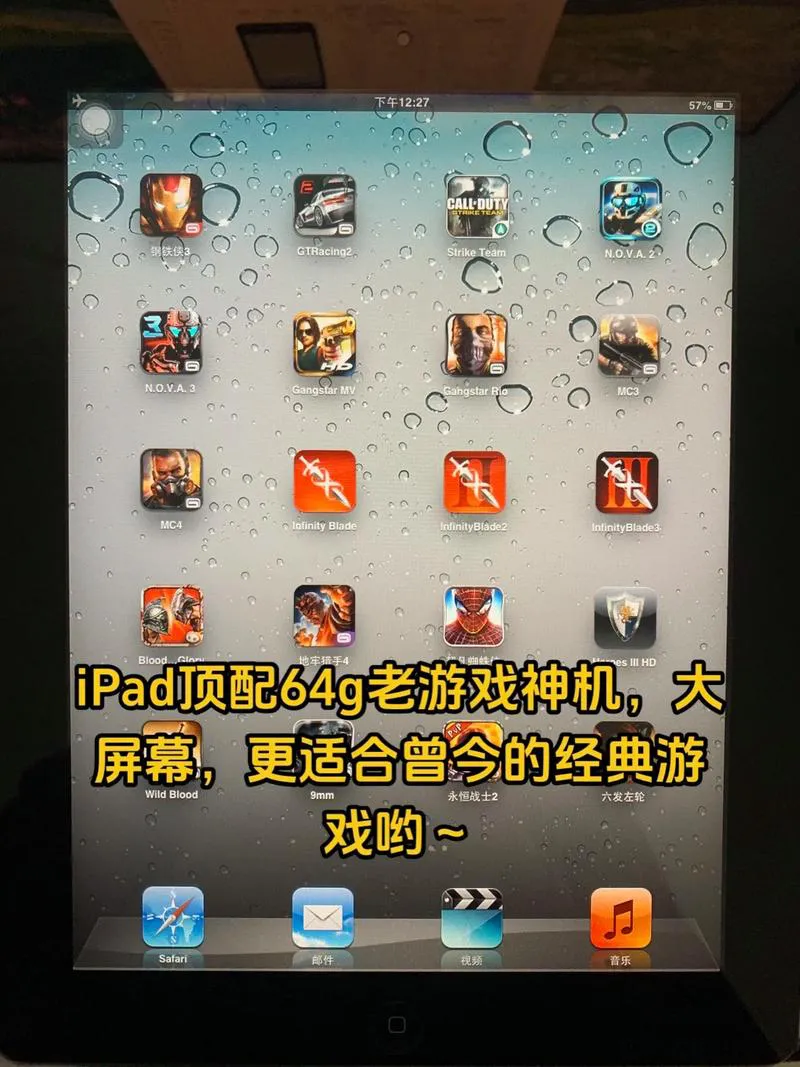 适合平板玩的单机游戏有哪些？这几款千万别错过！