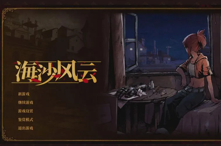 那个单机游戏好玩？这几个类型闭着眼随便选！