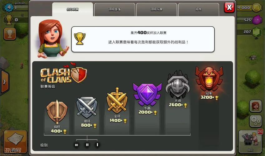 部落冲突是单机游戏吗？单人模式和多人对战哪个好玩？