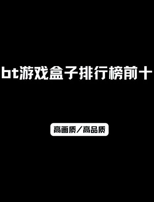 配置要求低的单机游戏盘点，低配玩家的福音！