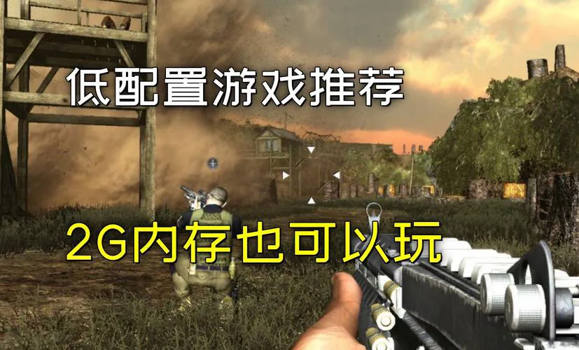 配置要求低的单机游戏盘点，低配玩家的福音！