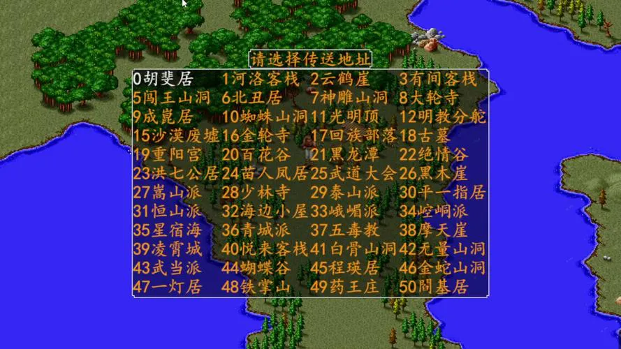 金庸单机游戏怎么玩？新手必看超详细攻略！