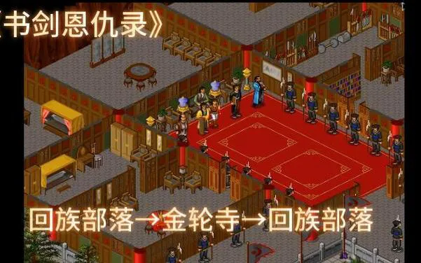 金庸单机游戏怎么玩？新手必看超详细攻略！