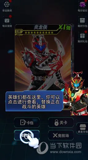 铠甲勇士单机游戏手机版有吗？安卓苹果都能玩！