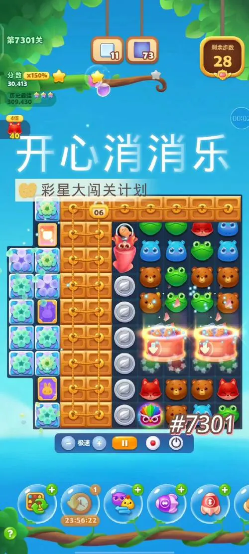 闯关小游戏手机版单机哪款好玩？这份榜单给你答案！
