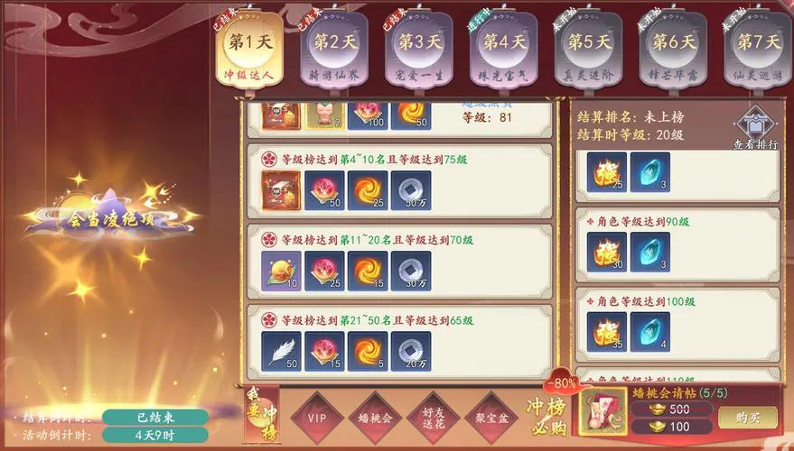 闯关小游戏手机版单机哪款好玩？这份榜单给你答案！
