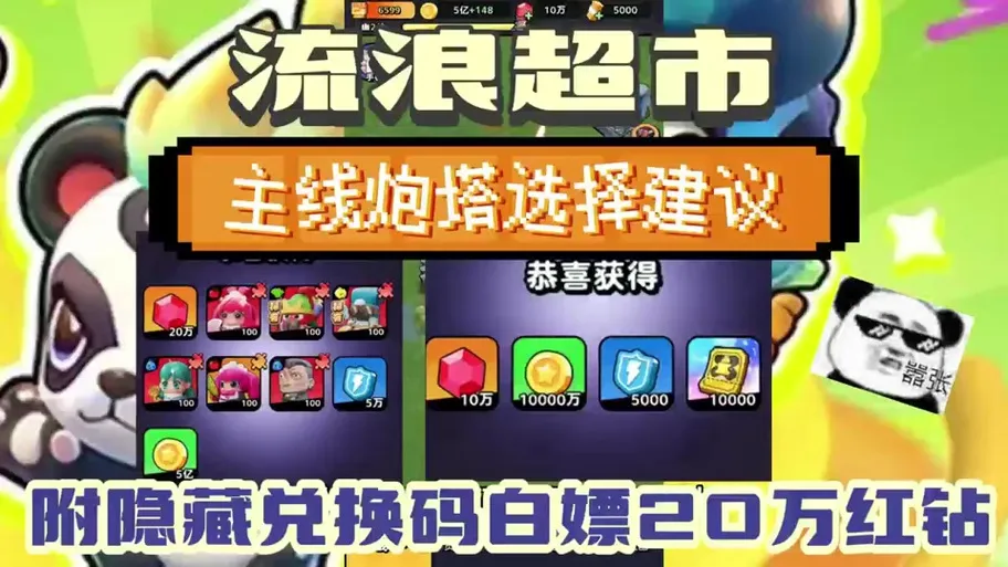 闯关类单机游戏哪个好玩？这几款让你停不下来！