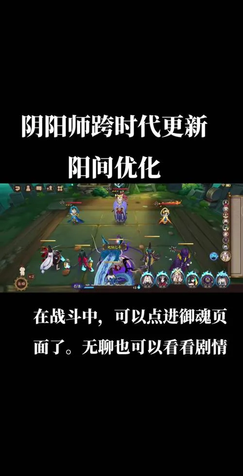 阴阳师是单机游戏吗？新手必看玩法大揭秘！