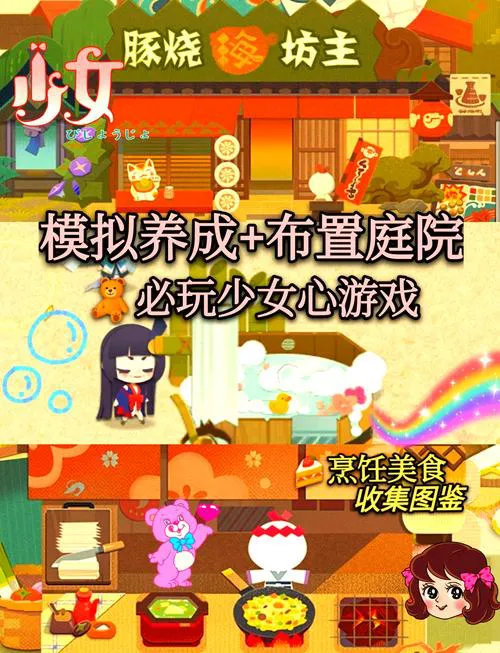 阴阳师是单机游戏吗？新手必看玩法大揭秘！
