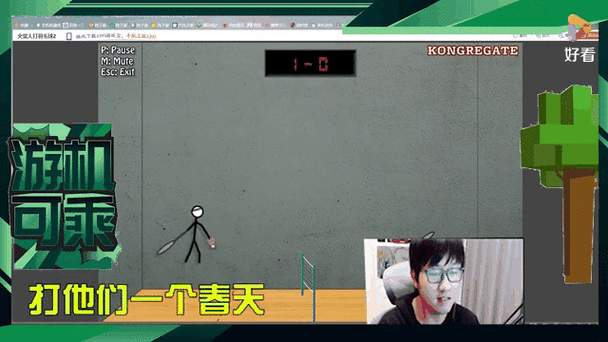 陈子豪单机游戏解说风格如何？幽默风趣停不下来！