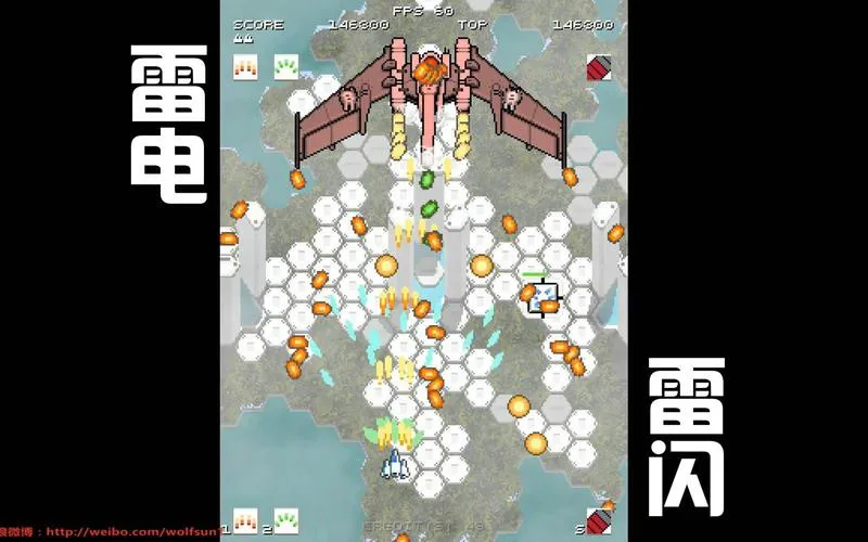 雷电飞机游戏单机版下载安装教程，手把手教你畅玩！