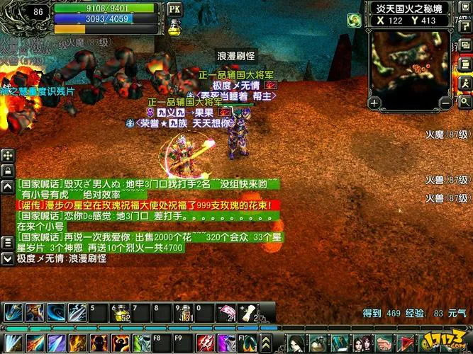 风云单机游戏哪里下载？老玩家推荐几个靠谱网站！