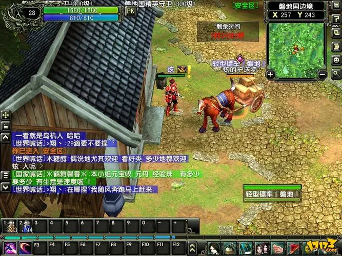 风云单机游戏哪里下载？老玩家推荐几个靠谱网站！