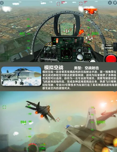 飞机大战游戏单机怎么玩？新手入门攻略看这里！