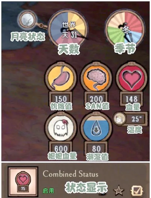饥荒是单机游戏吗？想玩单机版饥荒该怎么下载？