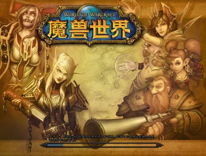 魔兽世界单机游戏免费下载，手把手教你畅玩经典！